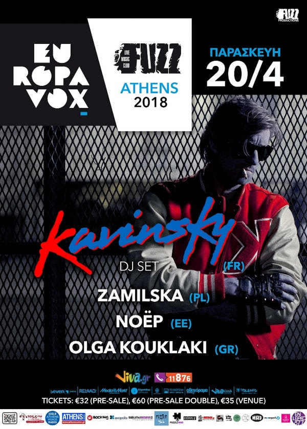 Kavinsky & Chinese Man για δύο μοναδικές συναυλίες στο Fuzz!