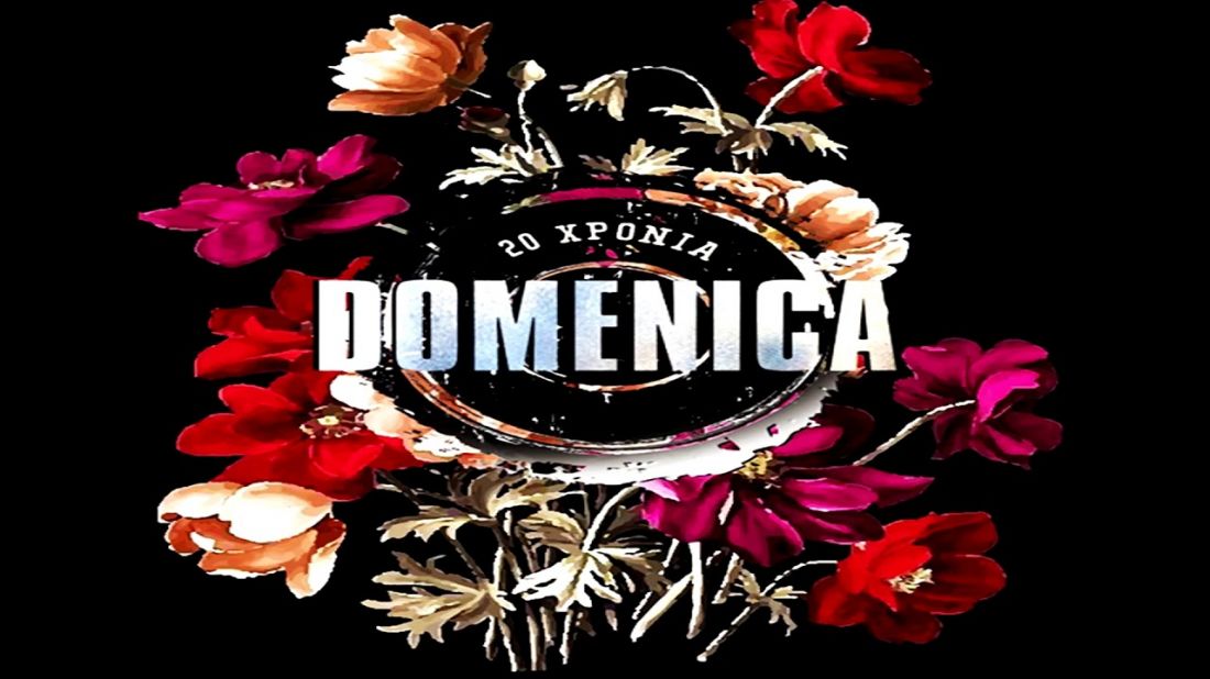 Επετειακό album κυκλοφορούν οι Domenica, για τα 20 χρόνια τους στη δισκογραφία!