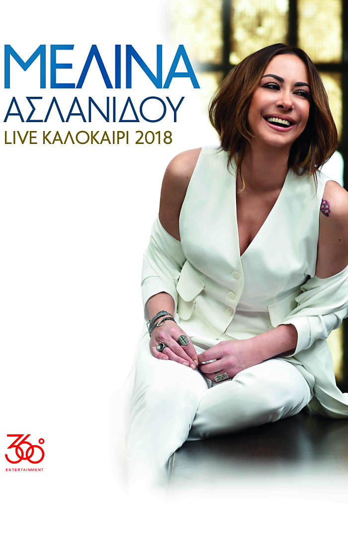 Η Μελίνα Ασλανίδου ετοιμάζεται για τη φετινή καλοκαιρινή της περιοδεία…