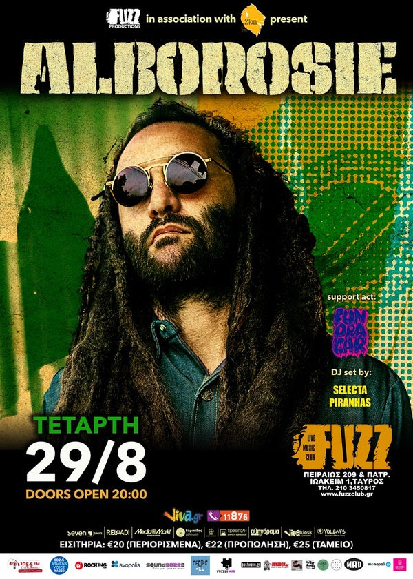 O Alborosie, ο Ιταλός Πρέσβης της Reggae, έρχεται στην Αθήνα! | ΝΕΑ ΗΜΕΡΟΜΗΝΙΑ