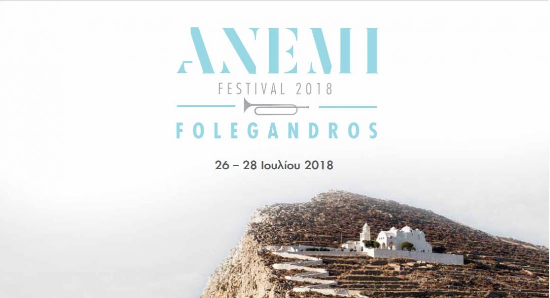 Το “Anemi Festival”, θα ξεσηκώσει και φέτος τη Φολέγανδρο!