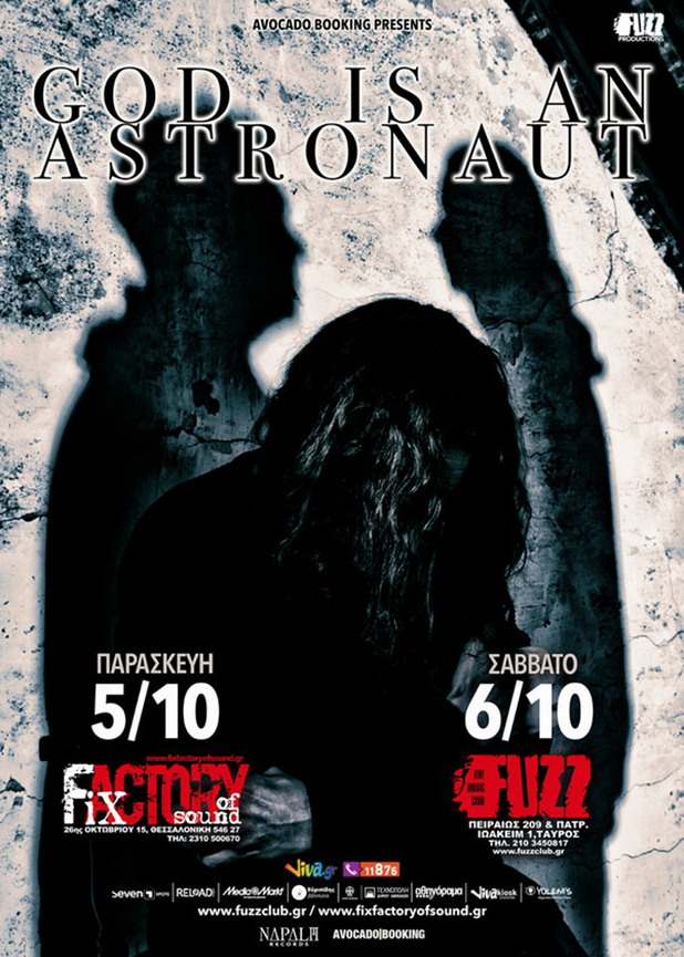 Οι God Is An Astronaut, επιστρέφoυν στη χώρα μας!
