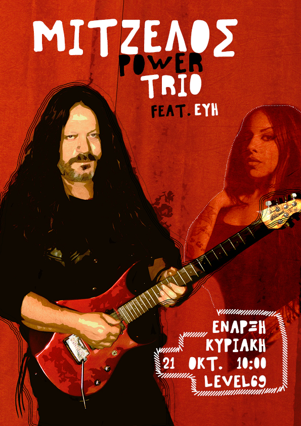 Mitzelos Power Trio feat. Εύη Μπουραντώνη, στο Level 69, στο Μοσχάτο…