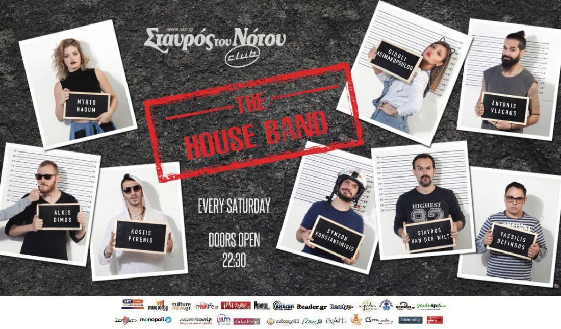 Η House Band είναι πάντα εκεί, ανανεωμένη, κάθε Σάββατο στο Club του Σταυρού του Νότου…
