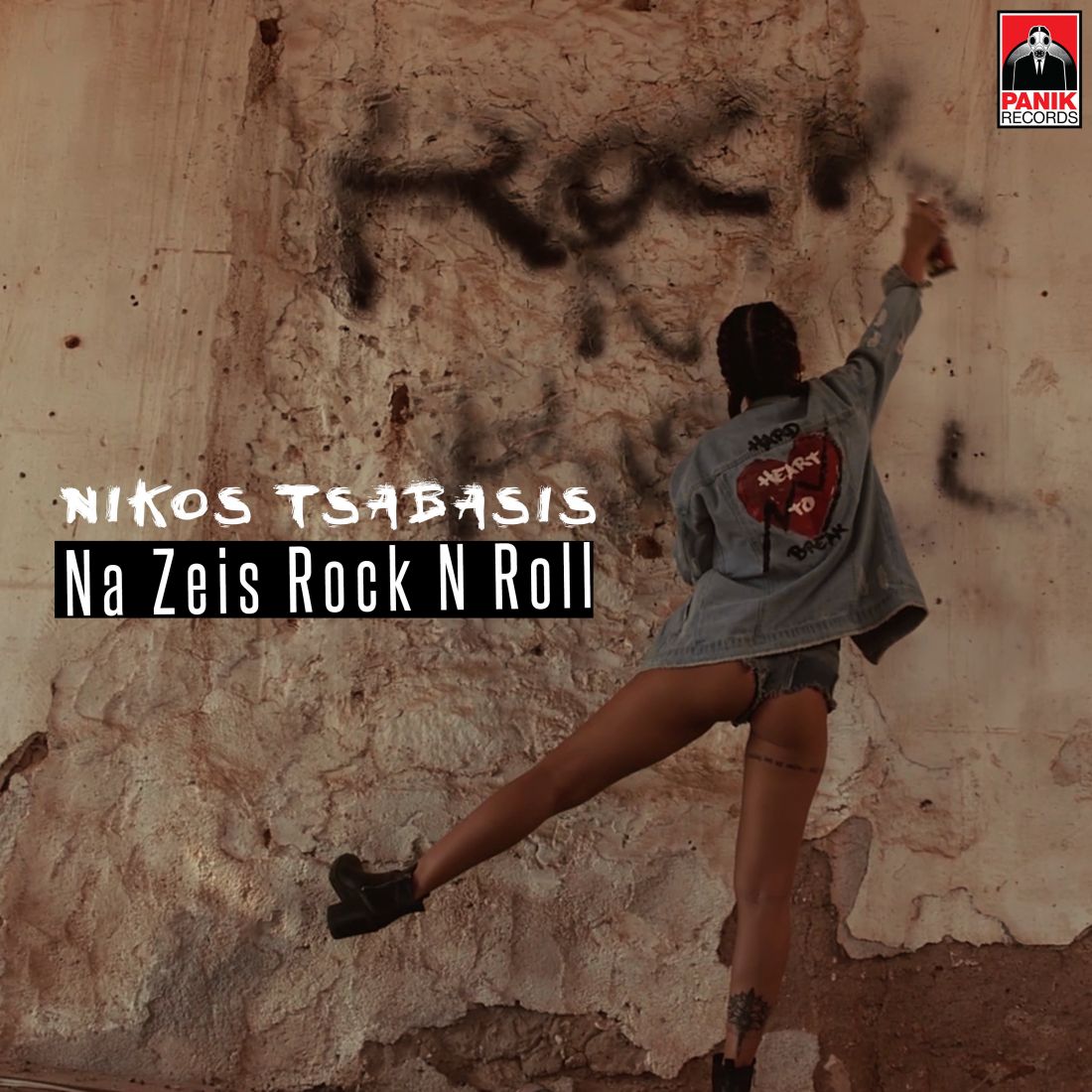 Νίκος Τσαμπάσης – “Να Ζεις Rock ‘N’ Roll”