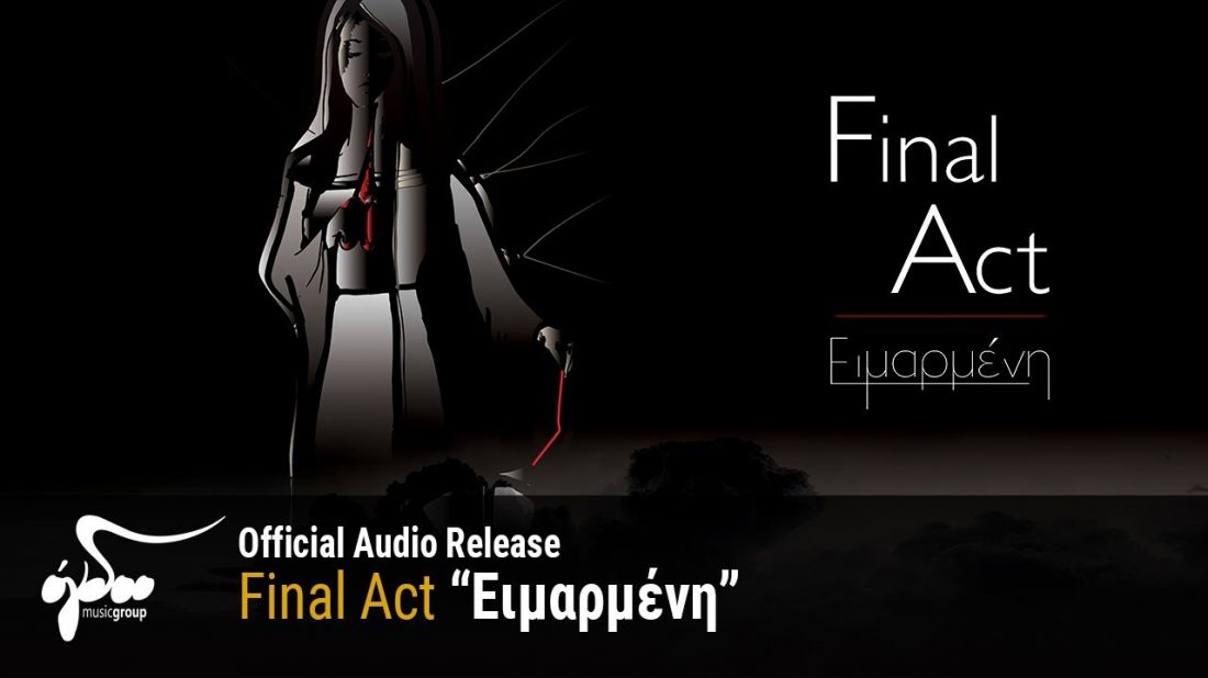 Νέα Κυκλοφορία | Final Act – “Ειμαρμένη”
