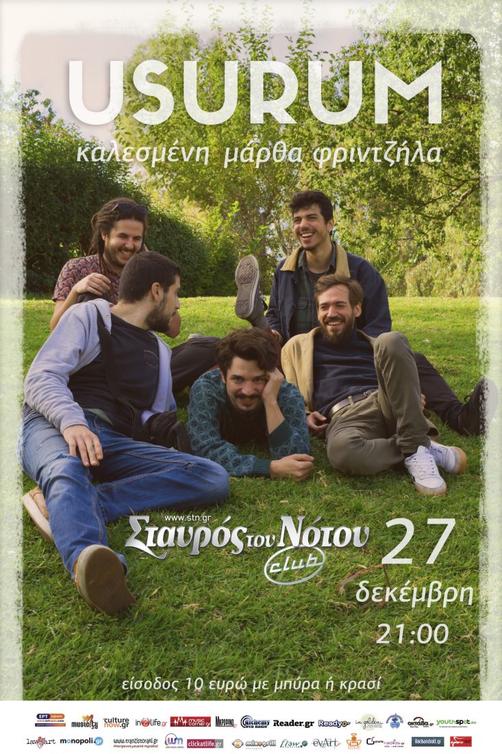 Οι Usurum για μία μοναδική εμφάνιση στο club του Σταυρού του Νότου, με καλεσμένη τη Μάρθα Φριντζήλα!