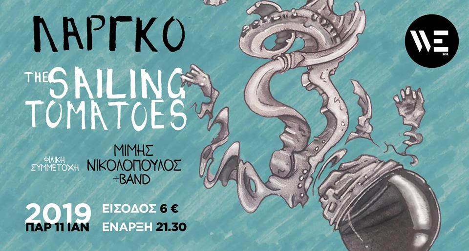 Λάργκο, The Sailing Tomatoes και Μίμης Νικολόπουλος and Band, μαζί στον Πολυχώρο We, στη Θεσσαλονίκη…