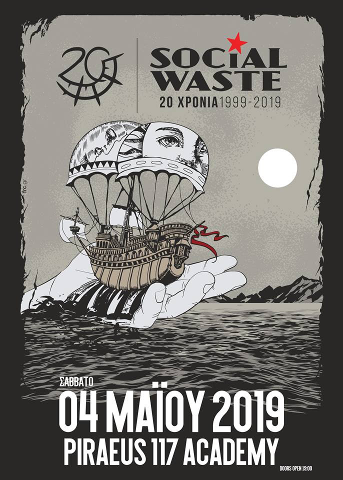 20 Χρόνια Social Waste στo Piraeus 117 Academy…