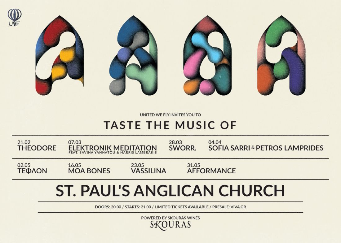 Η σειρά παραστάσεων “Taste the Music” φέρνει νέους δημιουργούς και ιδιαίτερες παραστάσεις, στον μυσταγωγικό χώρο της Αγγλικανικής Εκκλησίας