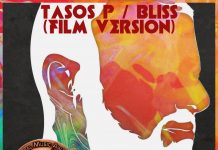 Δυο διεθνή χάλκινα μετάλλια για το “Bliss” του Τάσου Πέτσα, στα Global Music Awards…