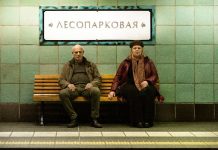 Γιώργος Κιμούλης και Φωτεινή Μπαξεβάνη μοιράζονται ένα… “Παγκάκι”, στο θέατρο Τόπος Αλλού