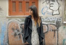 Σαλίνα Γαβαλά – “Μόνο οι γενναίοι”