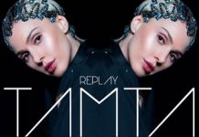 Το τραγούδι με το οποίο πάει η Τάμτα στη Eurovision για τη Κύπρο! Δείτε το επίσημο video clip…