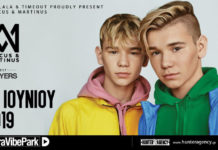 Marcus & Martinus, τα pop είδωλα από τη Σκανδιναβία, το καλοκαίρι στο Terra Vibe Park!