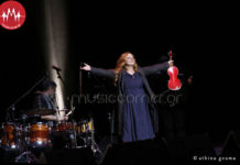 Ταξίδι στην Πόλη με την Ευανθία Ρεμπούτσικα και συνοδοιπόρους την Έλλη Πασπαλά και τη Dilek Koç…