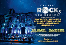 “Classic Rock 3”, με guests τους Uli Jon Roth και Ray Wilson, στη σκιά της Ακρόπολης! | Επιπλέον συναυλία!