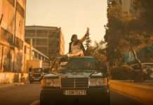 «Δεν Είπες Κάτι»… Το νέο video clip της Παυλίνας Βουλγαράκη είναι στον αέρα!