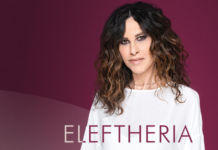 Η Ελευθερία Αρβανιτάκη επιστρέφει για μια συναυλία στο Λονδίνο!