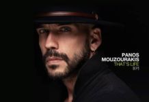 «That’s Life», νέο ψηφιακό EP για τον Πάνο Μουζουράκη! Ακούστε το ομώνυμο τραγούδι…