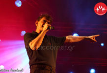 Ένα erotica πάρτι για τα 20 χρόνια της Τεχνόπολης, χωρίς… καθόλου φάλτσο!