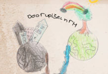 Emigre feat. Stavento – “Όσο γυρίζει η γη”