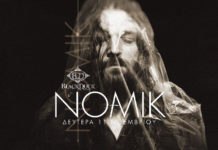 Ο Nomik, live στο Black Duck