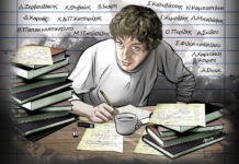 H «Εξακρίβωση» του Δημήτρη Καρρά με τα μελοποιημένα ποιήματα του Παύλου Σιδηρόπουλου, κυκλοφορεί και σε βινύλιο!