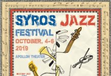 Δείτε το πρόγραμμα του φετινού Syros Jazz Festival…