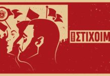 Οι Στίχοιμα γιορτάζουν 20 χρόνια και μία… “Θάλασσα”, στο Piraeus 117 Academy