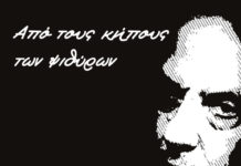 Ο Χάρης Κατσιμίχας μελοποιεί 8 ποιήματα που ερμηνεύει ο Χρήστος Θηβαίος, στην πρώτη τους ολοκληρωμένη συνεργασία!