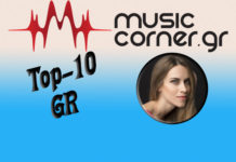 Η Σαββέρια Μαργιολά, επιλέγει τα «TOP 10» τραγούδια Ελλήνων καλλιτεχνών για το 2019