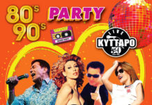 Δάκης, Μπίγαλης, Μαντώ, Πωλίνα σε δύο… ερωτικά ’80s-’90s party!