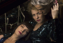 «Επικίνδυνες Σχέσεις» διαδραματίζονται στο Hotel Ερμού!