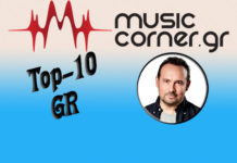 Ο Κώστας Μακεδόνας, επιλέγει τα «TOP 10» τραγούδια Ελλήνων καλλιτεχνών για το 2019