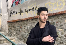 Αλέξανδρος Τζουγανάκης – “Γελάς”