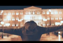 “Με λένε Άνθρωπο”, μια ταινία μικρού μήκους του Βασίλη Ράλλη…