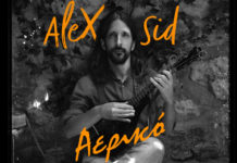Alex Sid – “Αερικό”