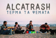 Alcatrash – “Τέρμα τα Ψέματα”
