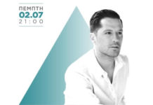 Ο Αδάμ Τσαρούχης ξεδιπλώνει τα… Αισθήματά του, στον κήπο του Νομισματικού Μουσείου