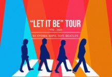 Η ελληνική αφιερωµατική µπάντα «Τhe Beatles Live Tribute Band», στο Μέγαρο Μουσικής Θεσσαλονίκης…