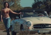 Marilena – “Συνάντησε με”