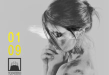 Η Μαρία Παπαγεωργίου έρχεται για πρώτη φορά στην Τεχνόπολη