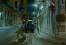 Κατερίνα Μακαβού – “Η βόλτα”