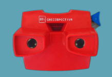 Η Grecospectiva παρουσιάζει 6 πρωτότυπες διασκευές γνωστών τραγουδιών από τα ’80s!