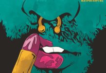 Θοδωρής Μαυρογιώργης – “Πόσο Άντρας Είσαι;”