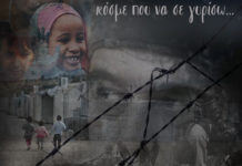 “Κόσμε πού να Σε Γυρίσω…”, ο νέος δίσκος του Γιώργου Μεράντζα