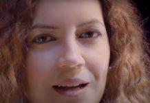 Χριστίνα Μιχαλάκη – “Παγίδα”