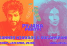 Sugahspank! & Γιάννης Νιάρρος σε live stream “Pyjama Party”!