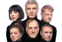 Κυριακίδης, Κωνσταντίνου, Μουρίκη και η παρέα τους, στήνουν “Παγίδα” σε διάφορα μέρη της Ελλάδας!